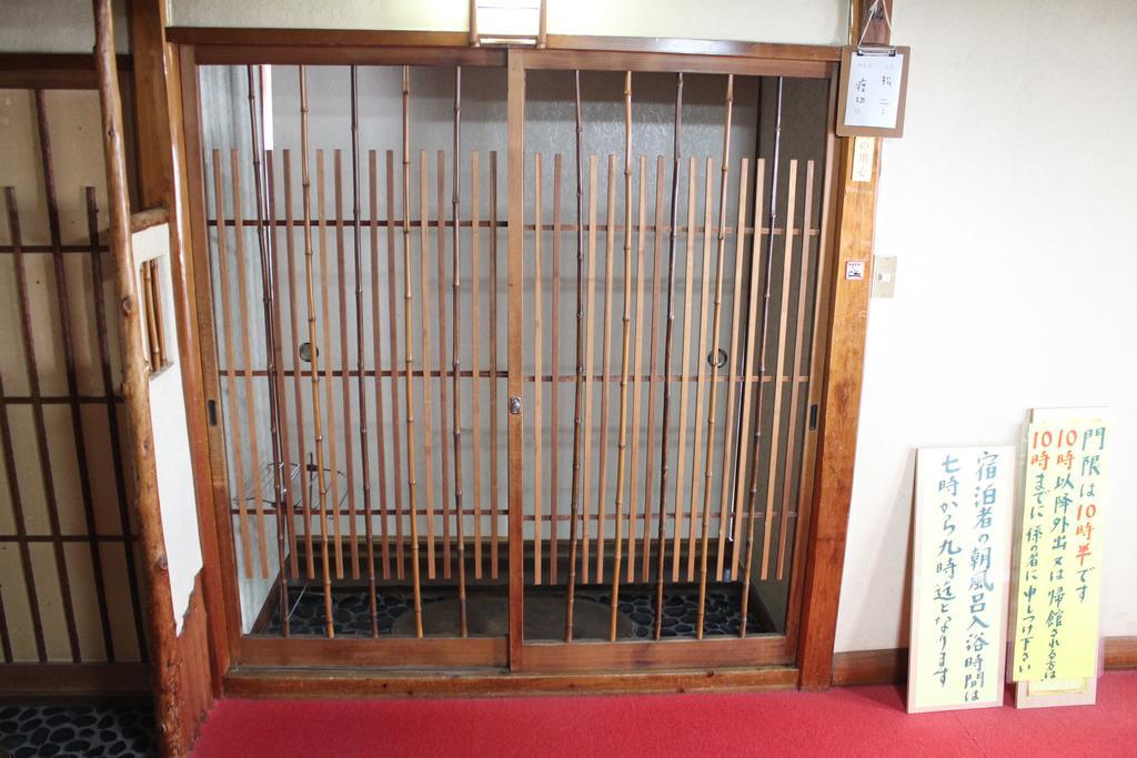Kinokuniya Ryokan Fujisawa Zewnętrze zdjęcie